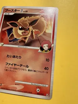 2008 Pokemon Japanese Flareon Infernape Half Deck 002/018 NM - Image 5