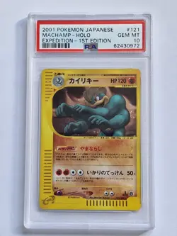 PSA 10 2001 Pokemon Japanese Expedition 1st Edition Holo Machamp #121 GEM MINT - Image 1