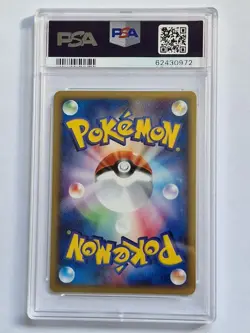 PSA 10 2001 Pokemon Japanese Expedition 1st Edition Holo Machamp #121 GEM MINT - Image 2