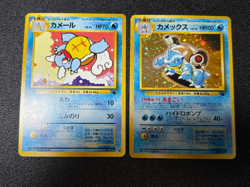 [US Duty Inc] Blastoise No.009 Promo Intro Wartortle Japanese Pokemon Card - Image 1