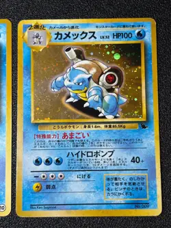 [US Duty Inc] Blastoise No.009 Promo Intro Wartortle Japanese Pokemon Card - Image 2