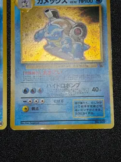 [US Duty Inc] Blastoise No.009 Promo Intro Wartortle Japanese Pokemon Card - Image 5