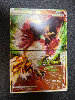 [US Duty Inc] Ho-Oh LEGEND Holo 015/070 016/070 1st Ed Japanese Pokemon Card - Image 1
