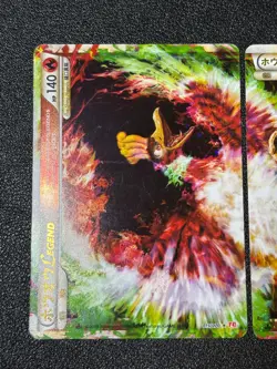 [US Duty Inc] Ho-Oh LEGEND Holo 015/070 016/070 1st Ed Japanese Pokemon Card - Image 2