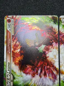 [US Duty Inc] Ho-Oh LEGEND Holo 015/070 016/070 1st Ed Japanese Pokemon Card - Image 3