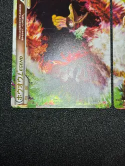 [US Duty Inc] Ho-Oh LEGEND Holo 015/070 016/070 1st Ed Japanese Pokemon Card - Image 5