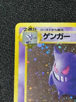 [US Duty Inc] (LP) Gengar 094 Fossil Holo Rare Japanese Pokemon Card - Image 3