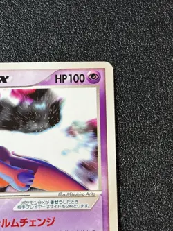 [US Duty Inc] Deoxys EX 018/019 Half Deck 2004 Japanese Pokemon Card - Image 3