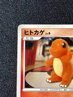 [US Duty Inc] Charmander 124/DP-P Promo 10th Anniversary Japanese Pokemon Card - Image 2