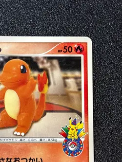 [US Duty Inc] Charmander 124/DP-P Promo 10th Anniversary Japanese Pokemon Card - Image 3