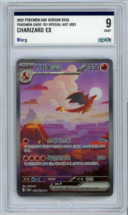 Charizard ex SAR #201 2023 Pokemon Korean SV2a Alt Art Graded 9 Mint - 0229677 - Image 1