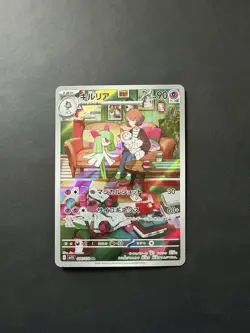 Pokemon Kirlia 084/078 Sv1s: Scarlet Ex Art Rare (Japanese). NM Condition. - Image 1