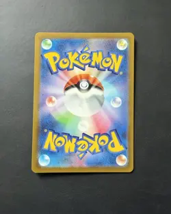 Pokemon Kirlia 084/078 Sv1s: Scarlet Ex Art Rare (Japanese). NM Condition. - Image 2