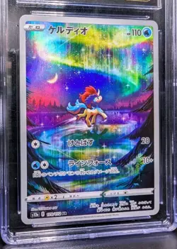 Keldeo 179/172 S12a: Vstar Universe Holo Japanese ART RARE CGC PRISTINE 10 - Image 1