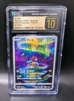 Keldeo 179/172 S12a: Vstar Universe Holo Japanese ART RARE CGC PRISTINE 10 - Image 3