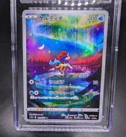 Keldeo 179/172 S12a: Vstar Universe Holo Japanese ART RARE CGC PRISTINE 10 - Image 5