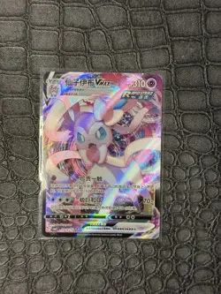 Sylveon VMAX 0914/15 Chinese Gem Pack Volume 2 Pokemon NM [US SELLER] - Image 1