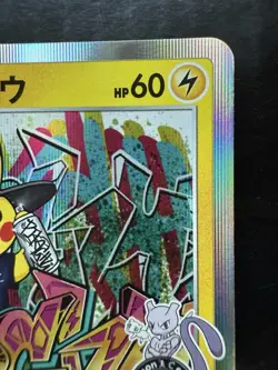 Pokemon Shibuya's Pikachu P.M. Center Opening Japanese Holo Promo 002/S-P (LP) - Image 3
