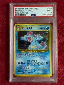 Pokemon TCG JPN Feraligatr #160, Premium File PSA 9 - Image 1