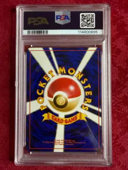 Pokemon TCG JPN Feraligatr #160, Premium File PSA 9 - Image 2