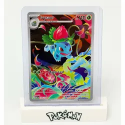 Pokemon TCG Mega Evolutions Ivysaur 134/132 Illustration Rare, English - Image 1