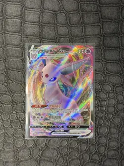 Espeon VMAX 0514/14 Chinese Gem Pack Volume 2 Pokemon NM [US SELLER] - Image 1