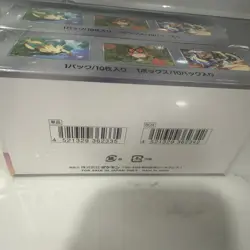 Pokemon Japanese Terastal Festival Booster Box - NEW & Sealed US SELLER - Image 4