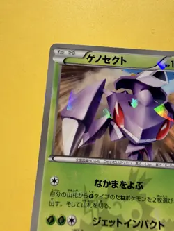 Pokemon Japanese Genesect CoroCoro Promo - 209/BW-P Exc+ - Image 5
