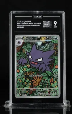 Haunter 022/021 Mega Starter Set Mega Gengar Ex (Japanese) Pokemon Tag 9 #08 - Image 1