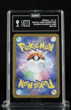 Haunter 022/021 Mega Starter Set Mega Gengar Ex (Japanese) Pokemon Tag 9 #08 - Image 2