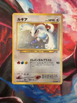 Pokemon TCG Lugia Neo Genesis #249 Holo Rare Japanese - Image 1
