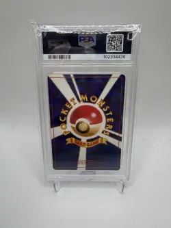2000 Pokemon Lucky Stadium Trainer Kansai Regular (Japanese) PSA 9 EB - Image 2