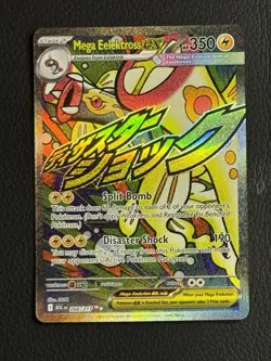Pokemon Mega Eelektross EX Holo 266/217 ASC Stage 2 350 HP Lightning - Image 1