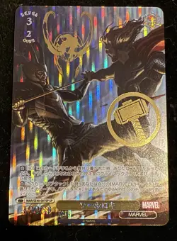 Weiss Schwarz Marvel Premium Thor & Loki SP MAR/SE40-007SP Gold Stamp - Image 1