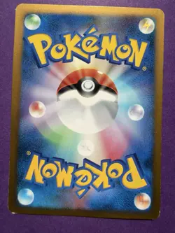 Pokemon Card 1st Edition Pikachu 032/070 SoulSilver Collection L1 Japanese LP - Image 2