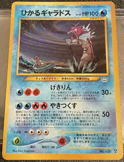 Shining Gyarados No. 130 Neo Revelation Japanese Pokemon Card (See Description) - Image 1