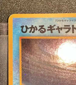 Shining Gyarados No. 130 Neo Revelation Japanese Pokemon Card (See Description) - Image 4