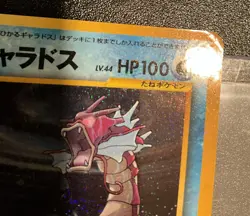 Shining Gyarados No. 130 Neo Revelation Japanese Pokemon Card (See Description) - Image 5