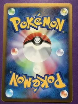 Japanese - Pikachu - 024/092 - Pokemon Card - Stormfront - Exc - Image 2