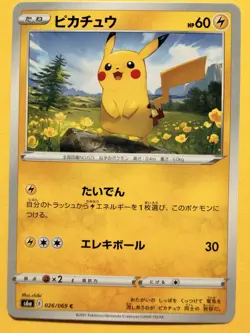 Pikachu 026/069 Eevee Heroes Common Japanese Pokemon Cards NM - Image 1