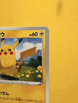 Pikachu 026/069 Eevee Heroes Common Japanese Pokemon Cards NM - Image 2