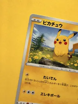 Pikachu 026/069 Eevee Heroes Common Japanese Pokemon Cards NM - Image 3