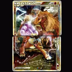 [No Import Duty (US)] Entei & Raikou LEGEND 063/080 064/080 L2 Pokemon Card - Image 1