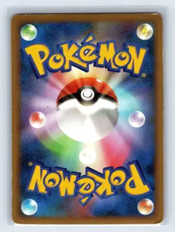 [No Import Duty (US)] Entei & Raikou LEGEND 063/080 064/080 L2 Pokemon Card - Image 4