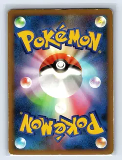 [No Import Duty (US)] Entei & Raikou LEGEND 063/080 064/080 L2 Pokemon Card - Image 5
