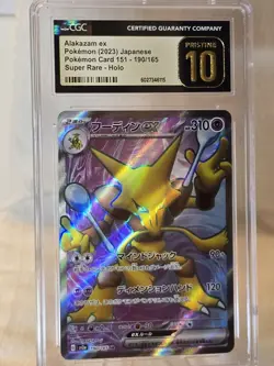 Alakazam ex 190/165 Sv2a: Pokemon Card 151 Holo (Japanese) - Image 1