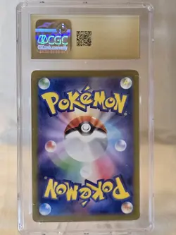 Alakazam ex 190/165 Sv2a: Pokemon Card 151 Holo (Japanese) - Image 2