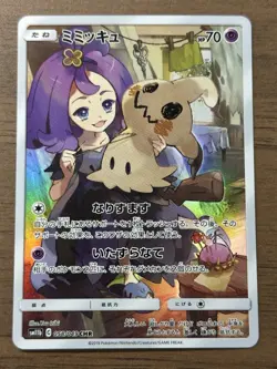 Mimikyu CHR 058/049 SM11b Dream League 2019 Pokemon Card TCG Japanese 723 - Image 1