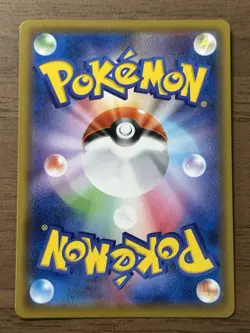 Mimikyu CHR 058/049 SM11b Dream League 2019 Pokemon Card TCG Japanese 723 - Image 2