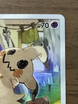 Mimikyu CHR 058/049 SM11b Dream League 2019 Pokemon Card TCG Japanese 723 - Image 4